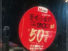 -七欣天(杭州信义坊店)