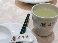 -老半斋(福州路店)