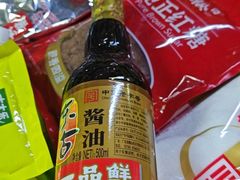 -金宝生活市场(东五环店)