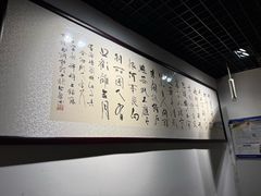 -厚味居炙子烤肉·清真(天桥南纬路店)