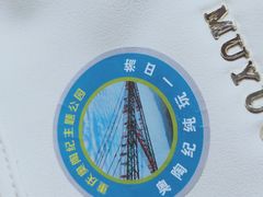 -梦幻奥陶纪景区