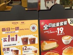 -COSTA COFFEE(西贸凯德晶品4层2店)
