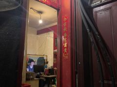 门面-胖哥料理(兴义里店)