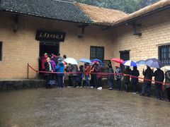 -韶山毛泽东同志故居