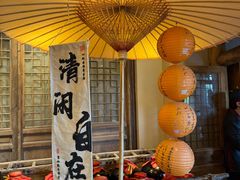 -百花人家(门城水岸店)