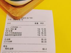-嗨皮儿·现蒸面皮(抄纸巷店)