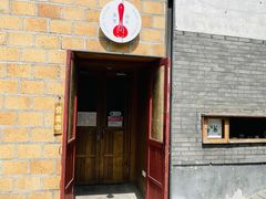 -铃木食堂(北新桥店)