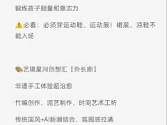 -中国福利会少年宫