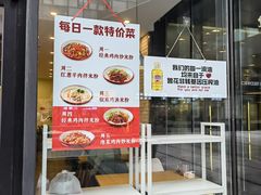 门面-西粉堂新疆米粉(朝外店)