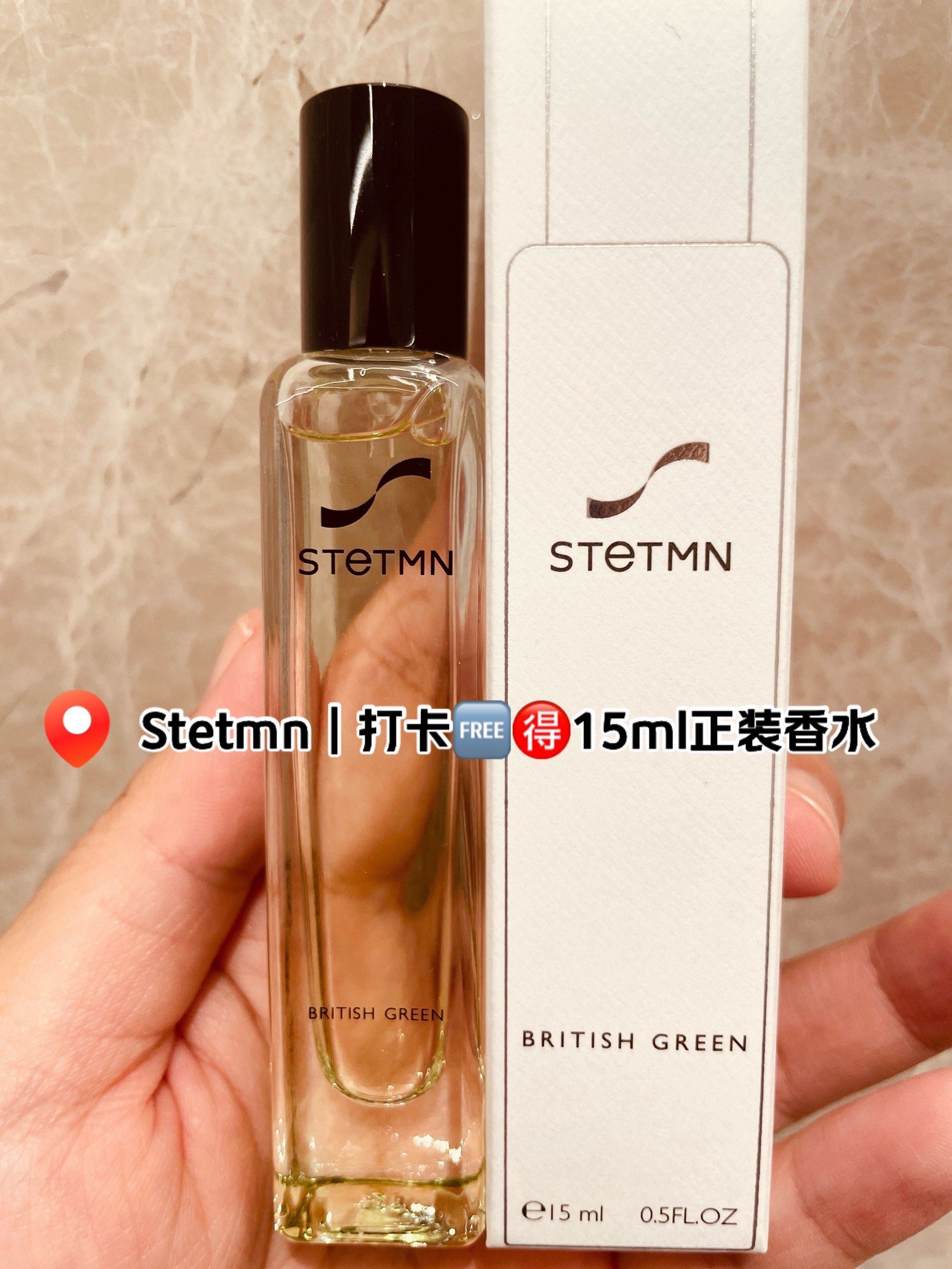 紧急通知🚨|stetmn🆓🉐15ml香水