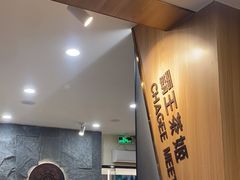 -霸王茶姬(正佳广场店)