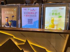 -CoCo都可(虹口龙之梦店)