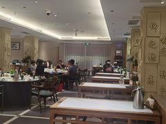 -山东宾馆·齐鲁苑餐厅