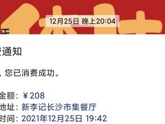 -新李记 · 口味菜馆(南郊公园店)
