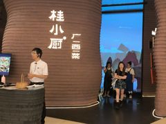 -桂小厨广西菜(万象城店)