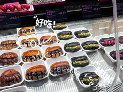 -CC BAGEL&SCONE 贝果与司康(南开大悦城店)