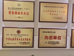 -儒之堂足道·SPA·推拿(莫干山路店)