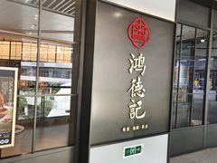-浦江城市生活广场(江月路店)