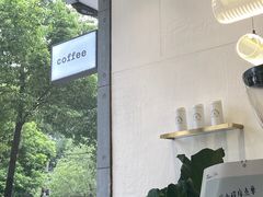 -red donkey coffee