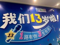 -蓝话筒·少儿成人演讲口才·主持朗诵·戏剧表演(大华第一坊店)