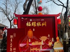 -钱王祠
