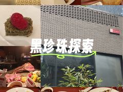 -Tivano意大利餐厅(成都居舍酒店)