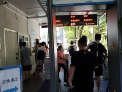 -天河体育中心篮球城