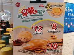 -85度C(上海广元店)