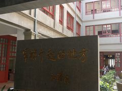 -南昌八一起义纪念馆