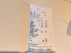 -嘉和一品粥(政府街店)
