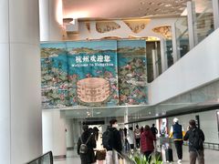 -杭州萧山国际机场