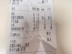 -九龙茶室·粤式茶餐厅(惠州永旺店)