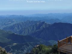 -白草畔自然风景区