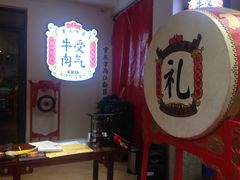 -受气牛肉·耙牛肉火锅(水晶郦城店)