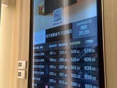 -桔子酒店(成都金牛万达店)