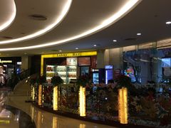 -粤海璇宫·木棉花高空旋转餐厅·聚会派对