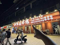 -江味龙虾馆·裸蓝龙虾(南山店)