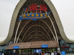 -渔岛海洋度假区