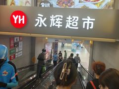 -阳光天地