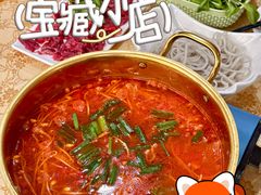 -贵州人家·酸汤火锅·20年老字号