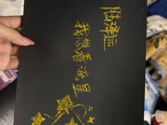 -剧狐剧本杀·月球探案馆(人民广场1号店)