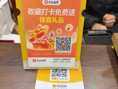 -恒发祥蒲城水盆羊肉泡馍店