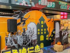 -南京时尚莱迪购物广场(正洪街店)