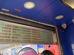 -芳婆糕团店(王府大街店)