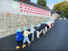 -杭州滨江欧文幼儿园
