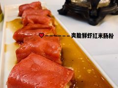 -广州酒家(文昌总店)