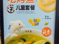 -探鱼·鲜青椒爽麻烤鱼(苏宁广场店)