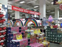 -百安居装修建材卖场(泰然店)