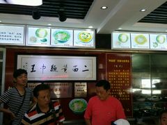 android_upload_pic-裕兴记·三虾面(西北街总店)