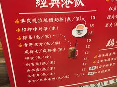 -美芝莲(领展购物广场中关村店)